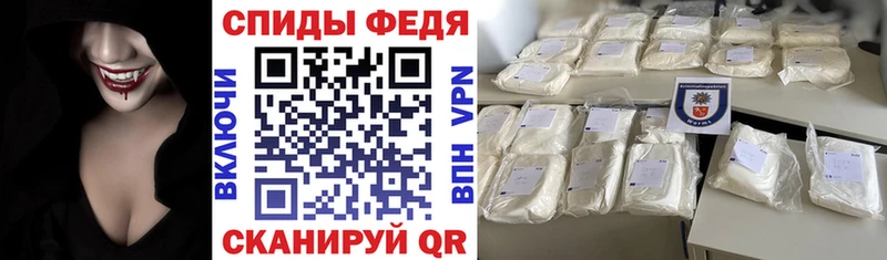 купить  сайты  Шебекино  АМФЕТАМИН Розовый 