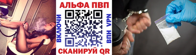 Alpha PVP Crystall  Шебекино 