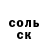 Кетамин VHQ Gryazniy Mehan
