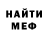 КЕТАМИН VHQ Alexey Ogorodnikov
