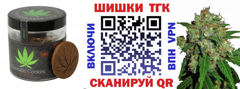 Еда ТГК конопля продажа наркотиков Шебекино