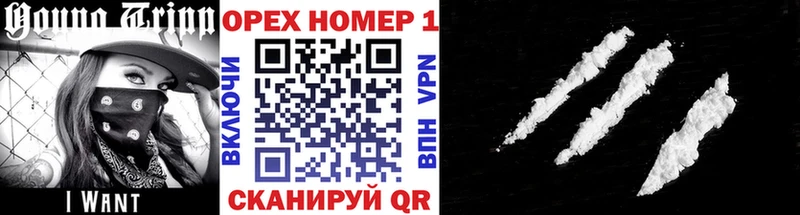 наркошоп  Шебекино  маркетплейс официальный сайт  КОКАИН 99% 