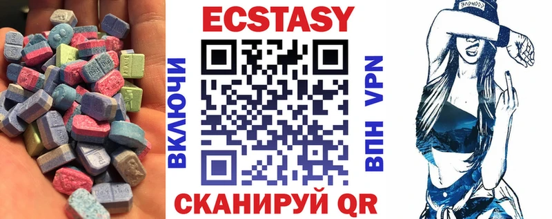 OMG вход  Шебекино  ЭКСТАЗИ 280 MDMA 