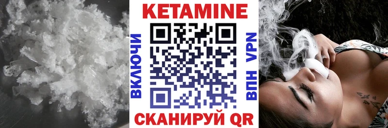 mega ТОР  Шебекино  КЕТАМИН ketamine  как найти  
