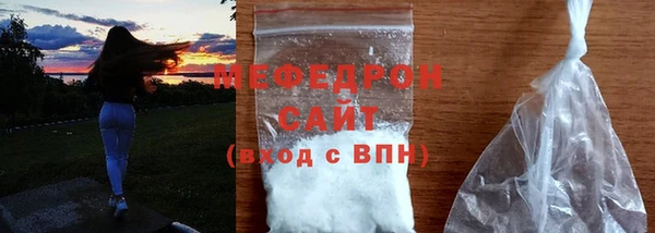 COCAINE Балабаново
