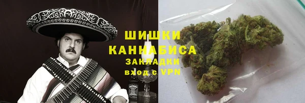 COCAINE Балабаново