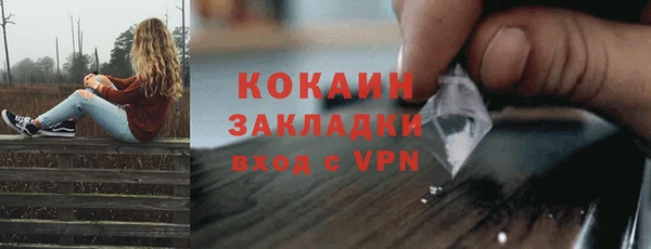 COCAINE Балабаново