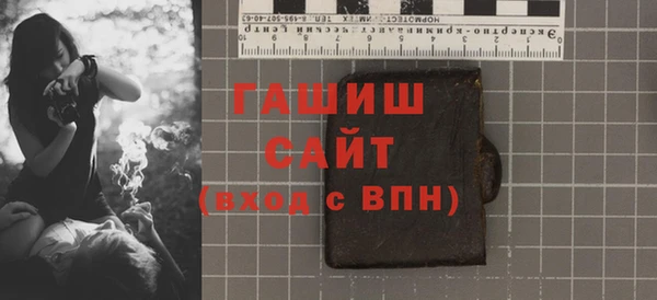 COCAINE Балабаново