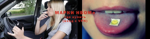 COCAINE Балабаново
