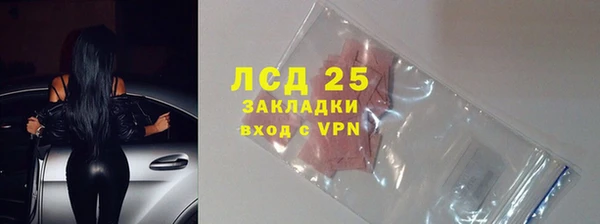 2c-b Баксан