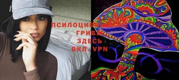 COCAINE Балабаново