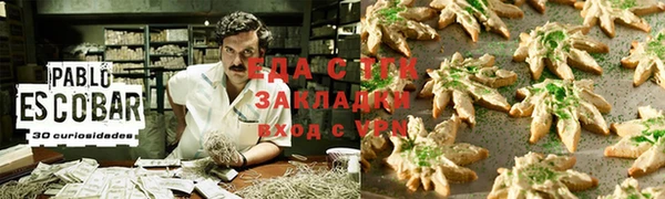2c-b Баксан