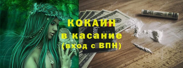 2c-b Баксан