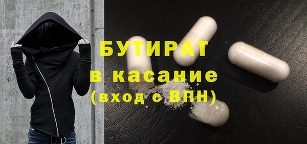 COCAINE Балабаново