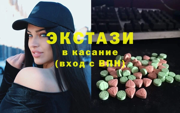 2c-b Баксан