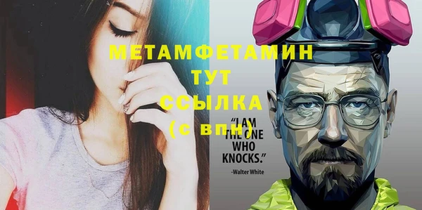 2c-b Баксан