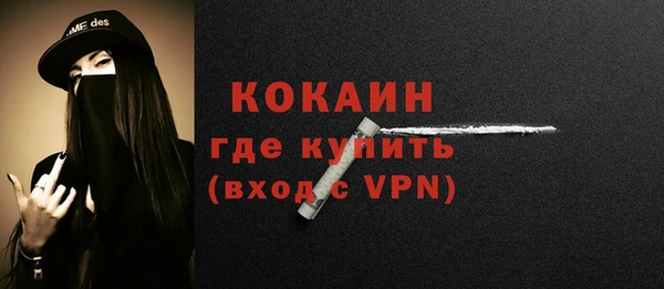 2c-b Баксан
