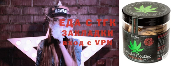 COCAINE Балабаново