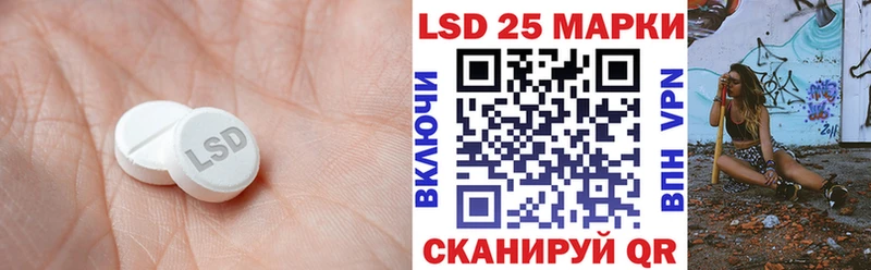 ЛСД экстази ecstasy Шебекино