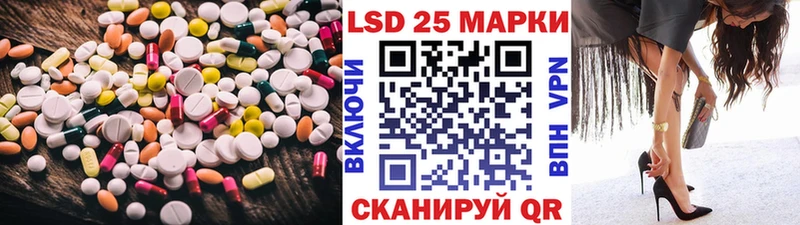 ОМГ ОМГ зеркало  Шебекино  LSD-25 экстази ecstasy 