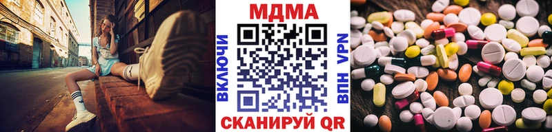 MDMA Molly  Шебекино 