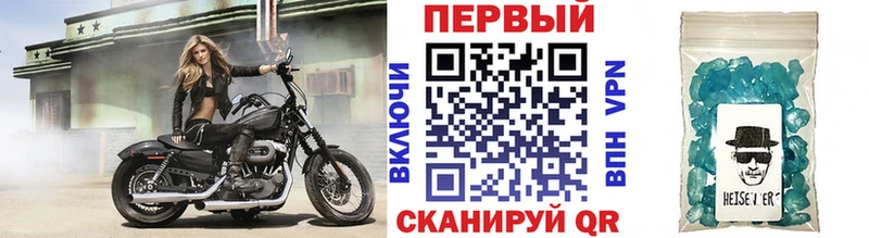МЕТАМФЕТАМИН мет  Шебекино 